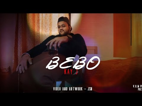 BEBO - KAY J | V.O.M PRODUCTION | LATEST PUNJABI SONG 2022