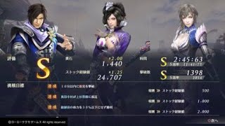 【無双OROCHI３】上杉救援戦TA挑戦