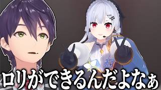 振り返り雑談中どうしても諦めきれない、ある可能性を語る剣持【にじさんじ/切り抜き】