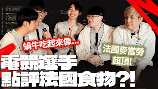 [閒聊] PSG youtube