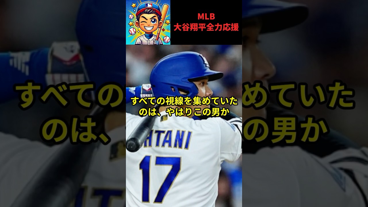 【大谷翔平】大谷翔平が二刀流復活で見せたエースの投球術と36試合連続出塁の異常な完成度とは