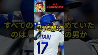 【大谷翔平】大谷翔平が二刀流復活で見せたエースの投球術と36試合連続出塁の異常な完成度とは