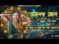 Rasgulla Gall Dikhe Lal Cg Song Viral Video
