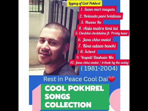 Cool Pokhrel Songs Collection | Nepali Pop Songs JukeBox