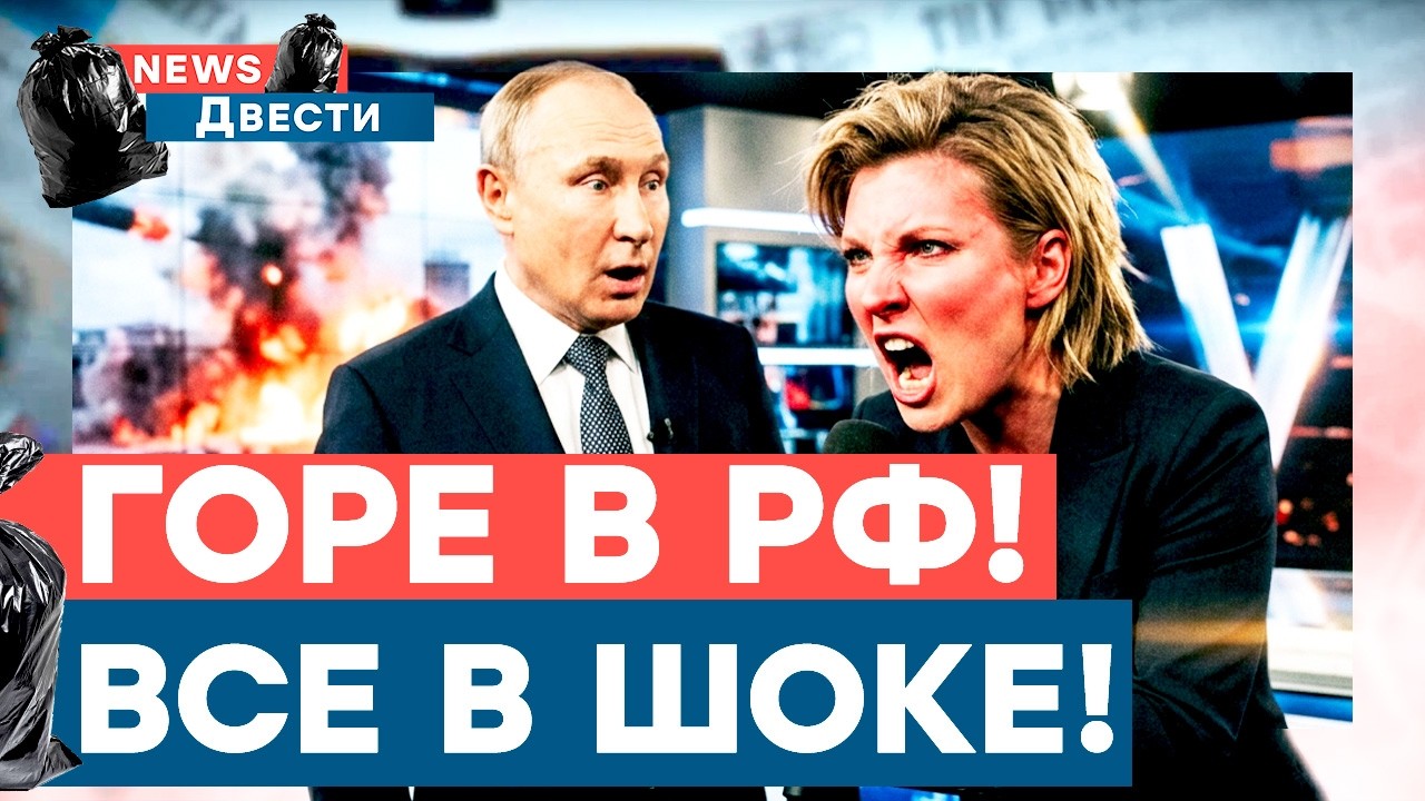 Мясорубка! Будет месть Европе? Скабеева слила планы! Пропагандисты на лопатк
