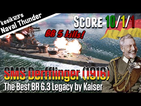 [War Thunder Naval] The Best Legacy by Kaiser｜SMS Derfflinger (1916)：Derfflinger Class Battlecruiser