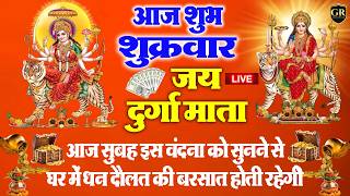 Download lagu LIVE :- माता वैष्णो देवी आरती,कथा || Maa Vaishno Devi Aarti From Bhawan || Vaishno Devi Live Darshan mp3