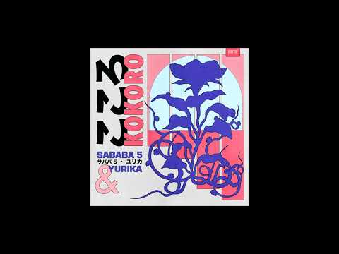 Sababa 5 & Yurika - A Flower Called Indica - インディカの花