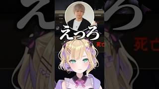 胡桃のあのある一言で盛り上がるヘンディーたちｗｗ【胡桃のあ/ぶいすぽ/切り抜き】