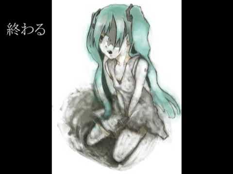 ゆよゆっぺ - Destruction Impulse and Questing the Meaning of Existence 【初音ミク】