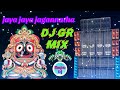 Jay Jay Jagannath Dj Gr Remix Rath Spl Dj Bapu Dj