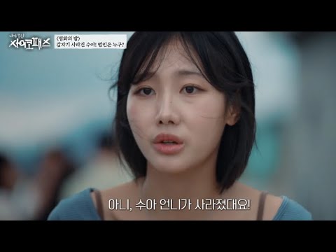 비디오 8