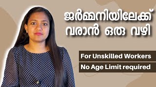 Unskilled workers can come to Germany -BFD FSJ #malayalam #germanvlog #germany #ausbildung #workvisa