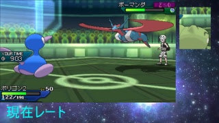 まったりポケモンレート