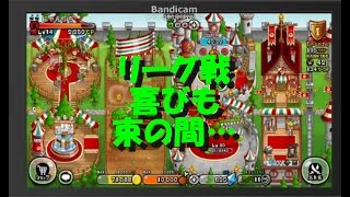 【城ドラ】にゃんぶち　リーグ戦勝利!!!【三戦目】