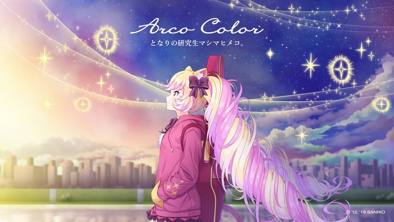 マシマヒメコ『Arco Color』short ver./Music Video