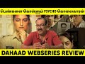 Dahaad Webseries Review in Tamil | Sonakshi Sinha | Vijay Varma | Gulshan Devaiah | Humun TV
