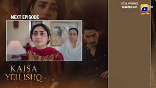 Kaisa Yeh Ishq Episode 42 Teaser - 21st September 2026 - HAR PAL GEO