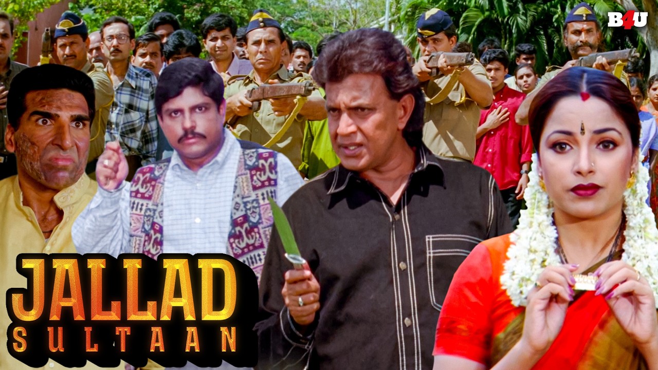 JALLAD (HD) - MITHUN CHAKRABORTY - DHARMENDRA - BOLLYWOOD ACTION HINDI MOVIE SULTAAN