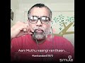 Aani Muthu Vaangi Vanthaen Whistling Solo