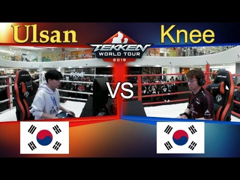 Knee (Steve) vs Ulsan (Kazumi) Tekken World Tour 2019 Top 8 Match 1