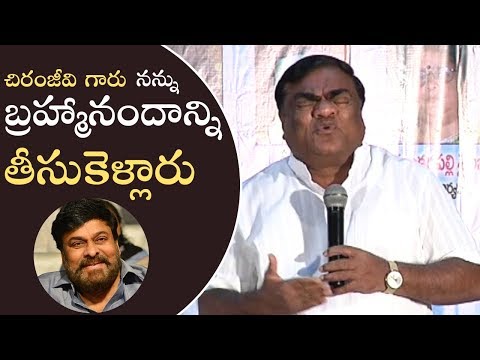 Comedian Babu Mohan Speech About Chiranjeevi At SV RangaRao Book Launch