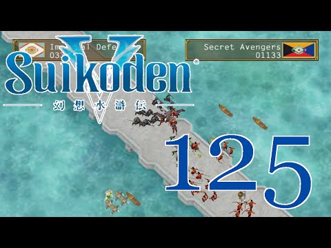 Suikoden V [Sol-Falena Siege II: Falena Harder] - PART 125 - HD Playthrough (Blind)
