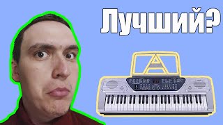 Video thumbnail for XTS-5469 синтезатор для начинающих | Cлаўка обзор by Вячеслав Домашевич