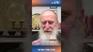 האם האתאיזם הוא חלק מהתפתחות האמונה? 🤔💡 (הרב אורי עמוס שרקי) - התמונה מוצגת ישירות מתוך אתר האינטרנט יוטיוב. זכויות היוצרים בתמונה שייכות ליוצרה. קישור קרדיט למקור התוכן נמצא בתוך דף הסרטון