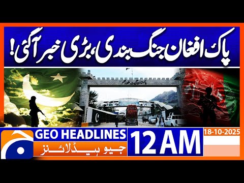 Pak Afghan Extend Ceasefire Amid Crucial Doha Talks | Headlines Geo News 12 AM | 18 October 2025