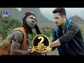 Surya Kavasam Movie Scenes Akhil Best Action Scene Climax Twist