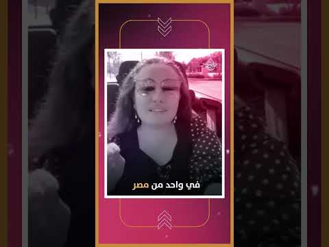 يا ولية عيب! #عبدالله_رشدي