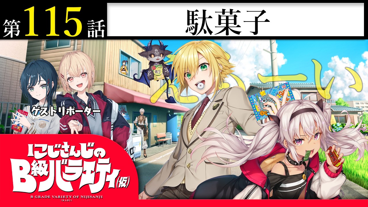 YouTubeサムネイル