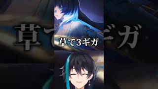 鳴潮のグラフィックについて【鳴潮】　#Shorts