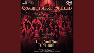 Kadr z teledysku தேவராளன் ஆட்டம் (Devaralan Aattam) tekst piosenki Ponniyin Selvan 1 (OST) [2022]