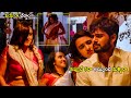 Hasvanth Vanga Namrata Darekar Recent Blockbuster Movie Interesting Love Scene I Movie Hall