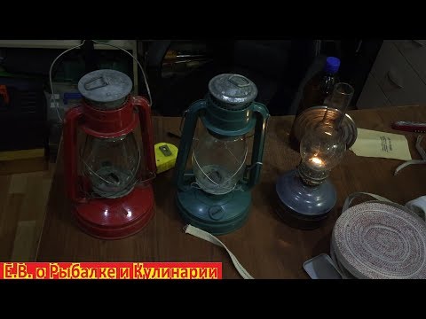 Как заменить фитиль на керосиновой лампе Летучая мышь из СССР,или другой лампе. Керосиновая лампа.