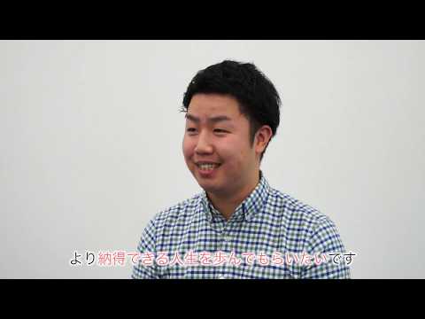 「アサーティブ」な大学生活を振り返って～アサーティブ1期生インタビュー（追手門学院大学）