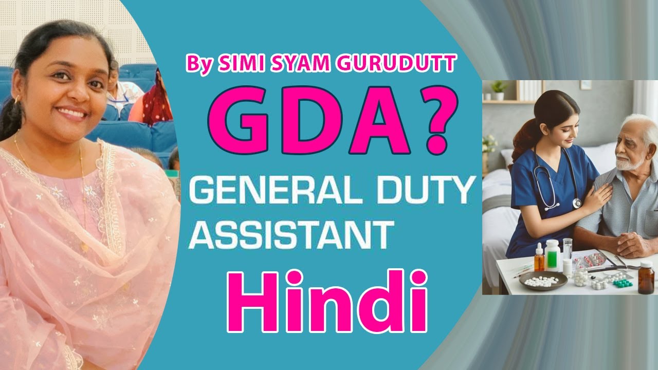 GDA - General duty assistant: Introduction - What is a GDA Duties and Responsiblities of GDA-hindi