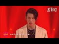 Caesar Wu Dylan Wang Performing Going Crazy Thinking About You X Extremely Important