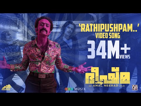 Rathipushpam Video Song