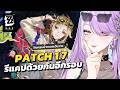 【 Zenless Zone Zero 】เตรียมพร้อมก่อน Remielle เข้า รีแคปเนื้อเรื่องด้วยกัน!