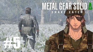 【MGSΔ】#5 最後の戦い！ザ・ボスの元まで駆け抜けろ！【にじさんじ/ベルモンド・バンデラス】