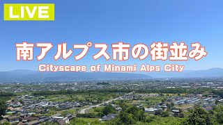 Minami-Alps · Cityscape of Minami Alps City · Yamanashi Prefecture · Ja live stream
