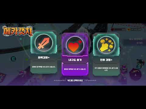 Mecha Catcha video thumbnail