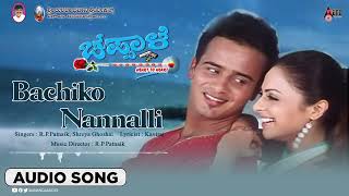 Bachiko Nannalli  Audio Song  Chappale  Sunil Raoh