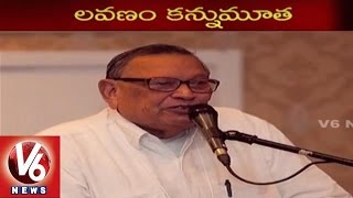 Social Reformer G Lavanam passes away | Vijayawada (14-08-2015)