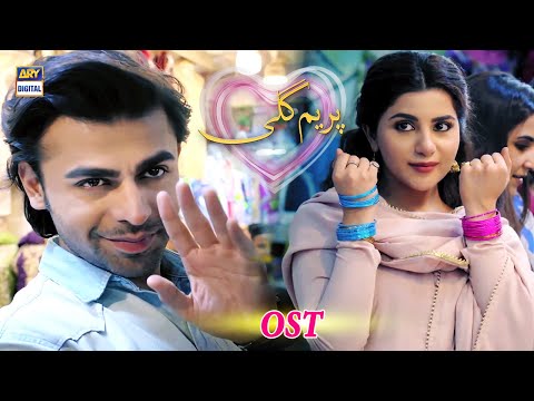 Prem Gali - OST | Farhan Saeed | Nish Asher | ARY Digital