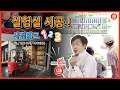 실험실 시공 전 체크리스트 5