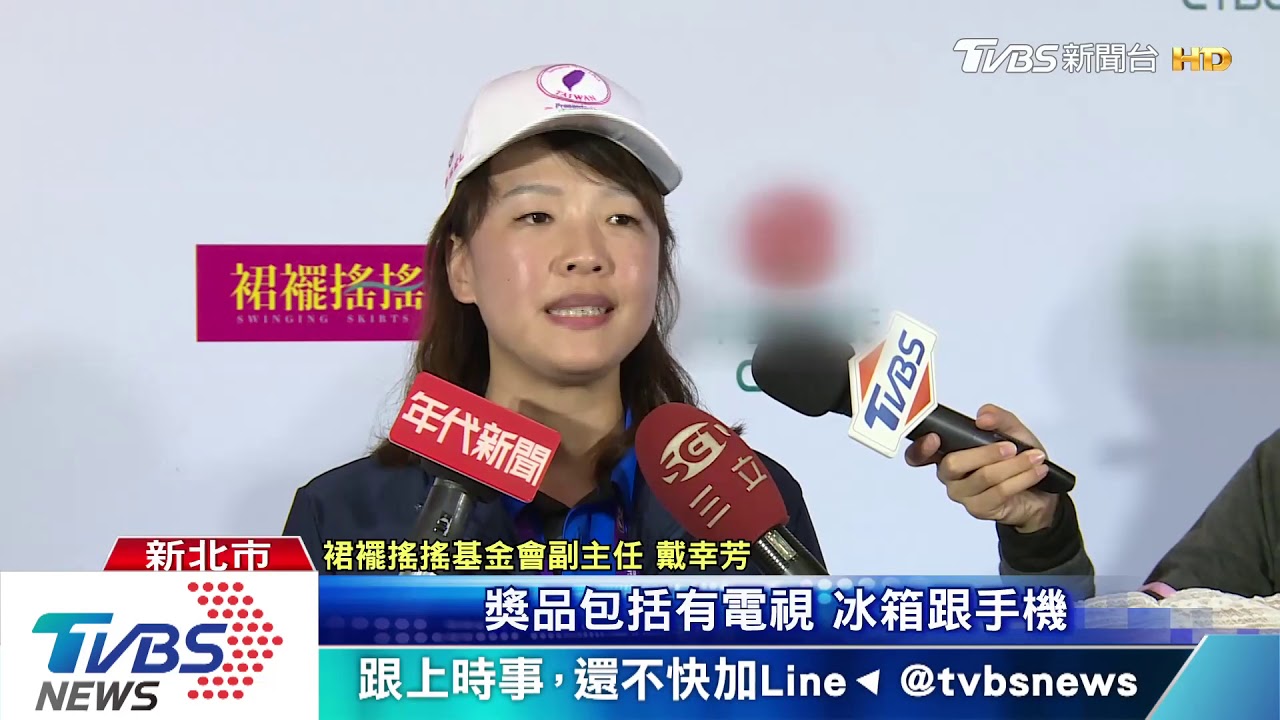 台灣裙襬搖搖LPGA 賽事、抽獎吸睛